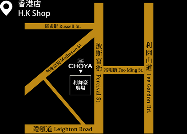 The CHOYA 銀座BAR 香港店のアクセスマップ